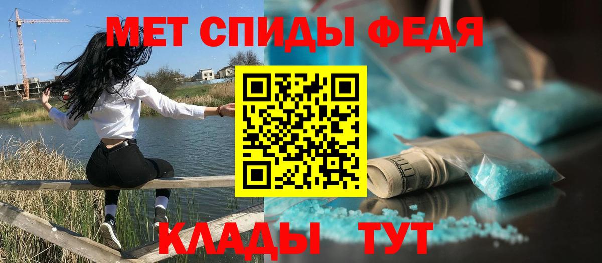 Котельники  Amphetamine  Вход с VPN  АМФЕТАМИН  АМФ VHQ 