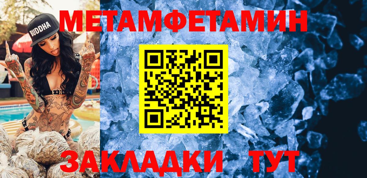 АМФЕТАМИН VHQ Котельники