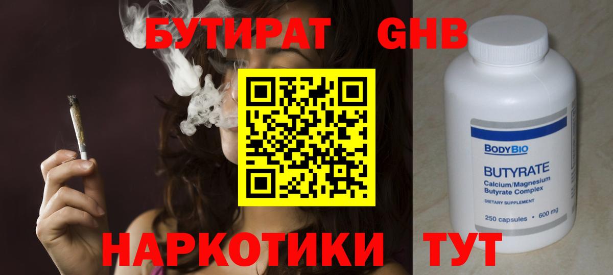 МЕТАДОН Котельники