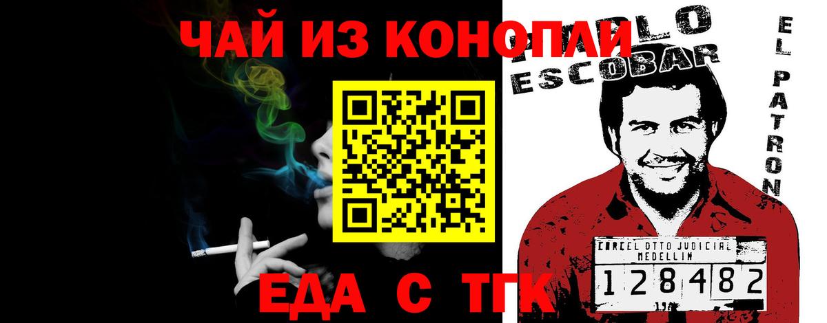 Котельники  Canna-Cookies марихуана  Вход с VPN 