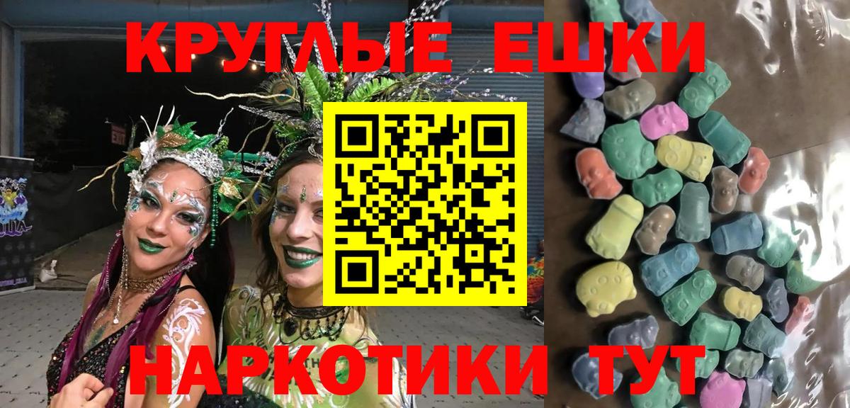 ЭКСТАЗИ VHQ  Ecstasy  Вход с VPN  Котельники  Экстази DUBAI 
