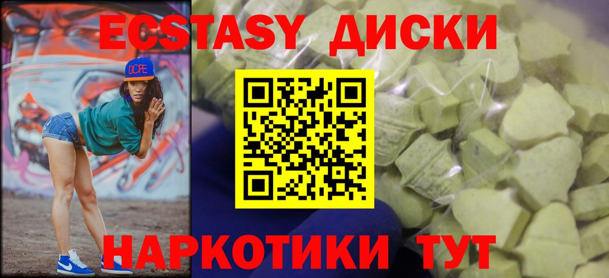 ЭКСТАЗИ VHQ Котельники
