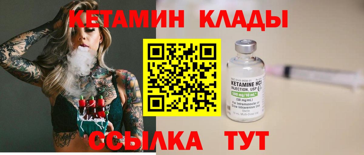 A-PVP СОЛЬ   Кокаин  Меф МЯУ МЯУ   Вход с VPN  Котельники  Гашиш 