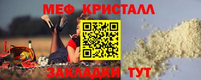 эйфоретик Владивосток