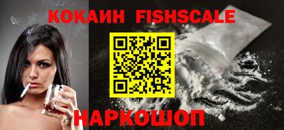 эйфоретик Владивосток