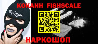 эйфоретик Владивосток