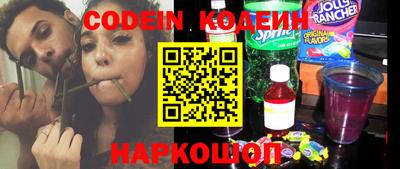 эйфоретик Владивосток