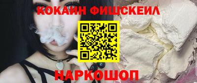 эйфоретик Владивосток