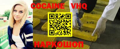 кокаин колумбия Владимир
