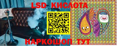 кокаин перу Владикавказ