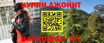 эйфоретик Владивосток