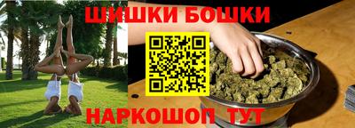 кокаин перу Владикавказ