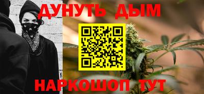 эйфоретик Владивосток