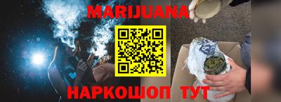 эйфоретик Владивосток