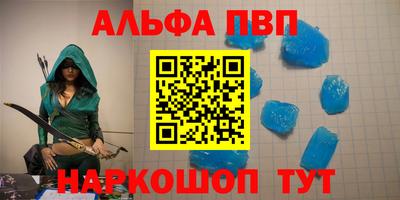 эйфоретик Владивосток