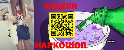 кокаин перу Владикавказ