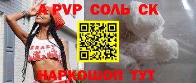 наркотики Ялта