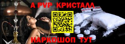 кокаин перу Владикавказ