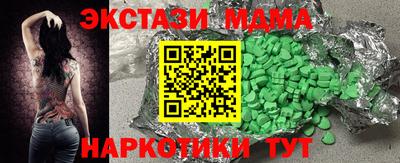 кокаин перу Владикавказ