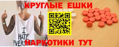 эйфоретик Владивосток