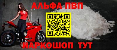 эйфоретик Владивосток