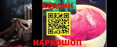 эйфоретик Владивосток