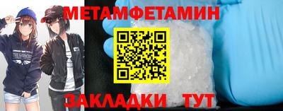 мефедрон мука Юрга