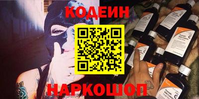 кокаин перу Владикавказ