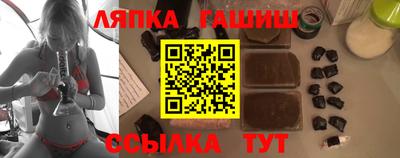 эйфоретик Владивосток