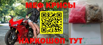 эйфоретик Владивосток