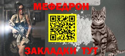 эйфоретик Владивосток