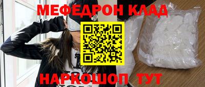 кокаин перу Владикавказ