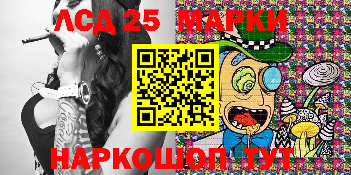 Марки NBOMe 1500мкг Котельники