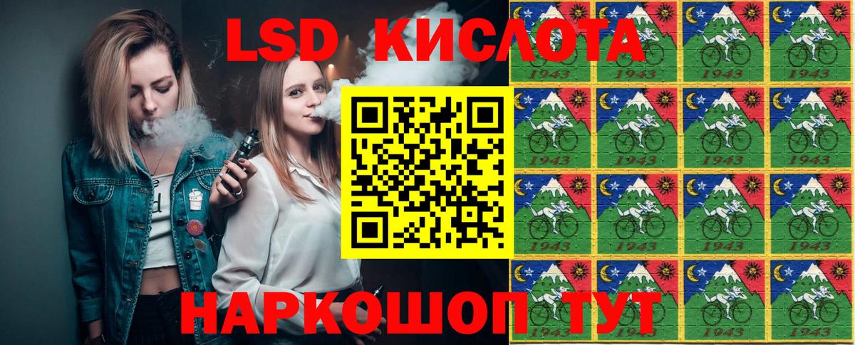 купить   Марки N-bome 1,8мг  Вход с VPN  Котельники 